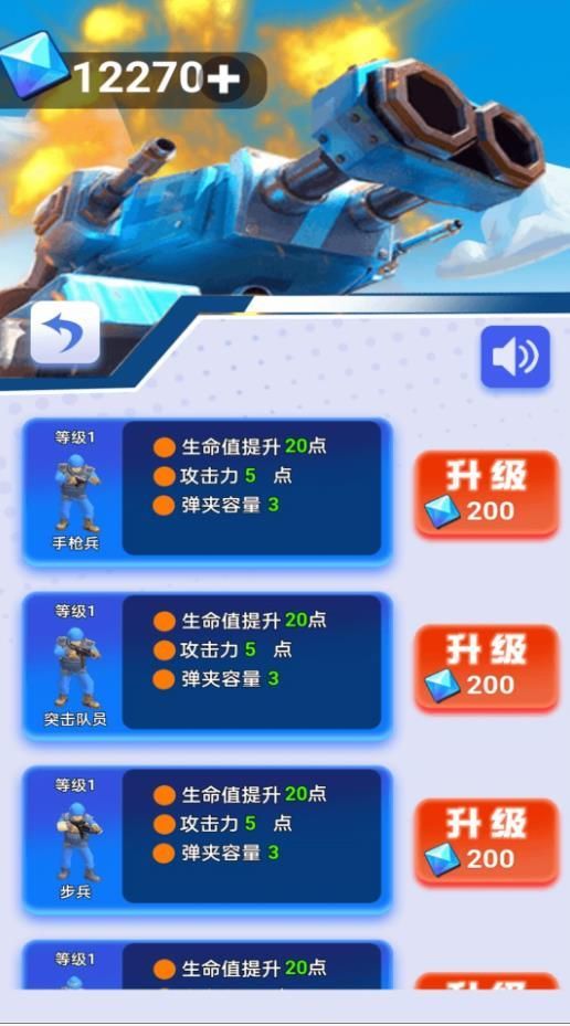 雙人冰火大作戰(zhàn) v2024.05.23 安卓版 1