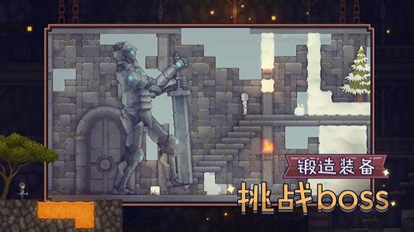 煉金與魔法 v0.3 安卓版 0