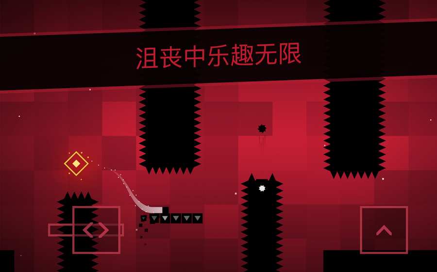 SSR超級(jí)跑酷 v1.0 安卓版 1