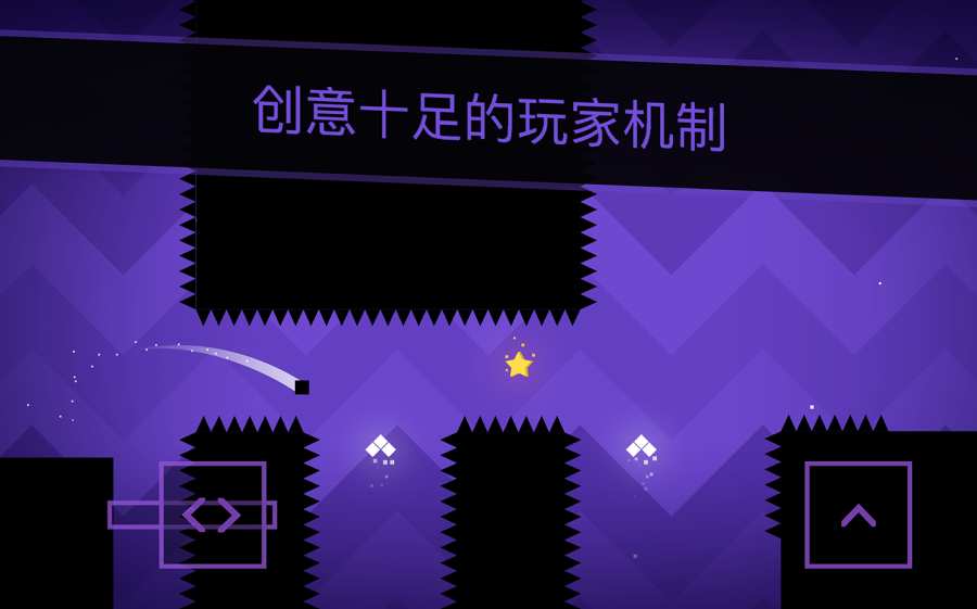 SSR超級(jí)跑酷 v1.0 安卓版 2