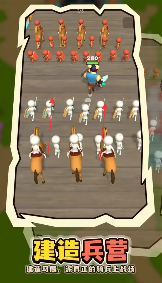 小岛争夺战 v1.0.11 安卓版0