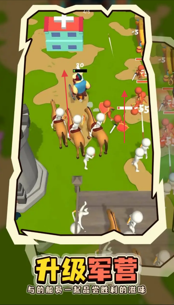 小岛争夺战 v1.0.11 安卓版2
