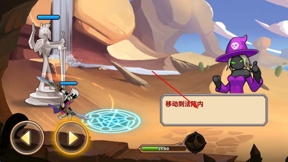 我是大劍士 v1.1.9 安卓版 2