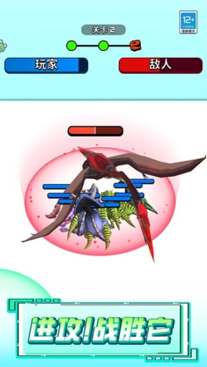 一起來(lái)沖鋒最新版 v1.0.1 安卓版 0