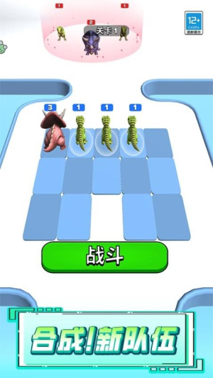 一起來(lái)沖鋒最新版 v1.0.1 安卓版 2