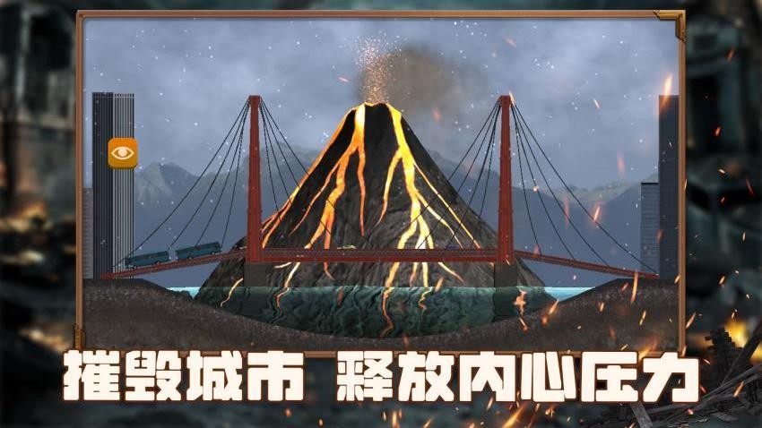 沙盒生存大冒險(xiǎn)最新版 v1.0.1 安卓版 2