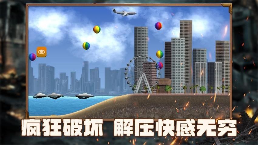 沙盒生存大冒險(xiǎn)最新版 v1.0.1 安卓版 0