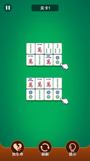 麻將連一連最新版 v1.0.1 安卓版 1