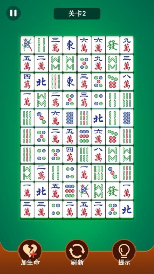 麻將連一連最新版 v1.0.1 安卓版 0