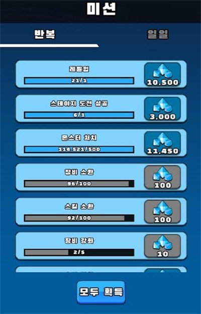 狩獵劍客 v0.0.28 安卓版 2