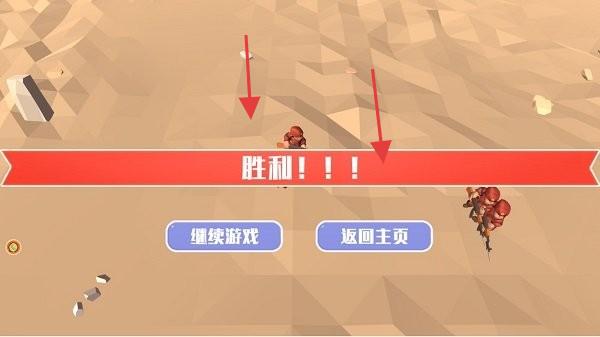 戰(zhàn)爭生存指揮 v1.0.1 安卓版 0