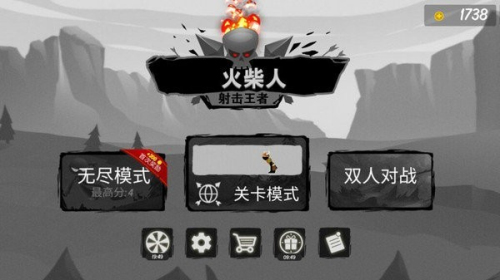 火柴人射擊王者最新版 v1.0.2 安卓版 1