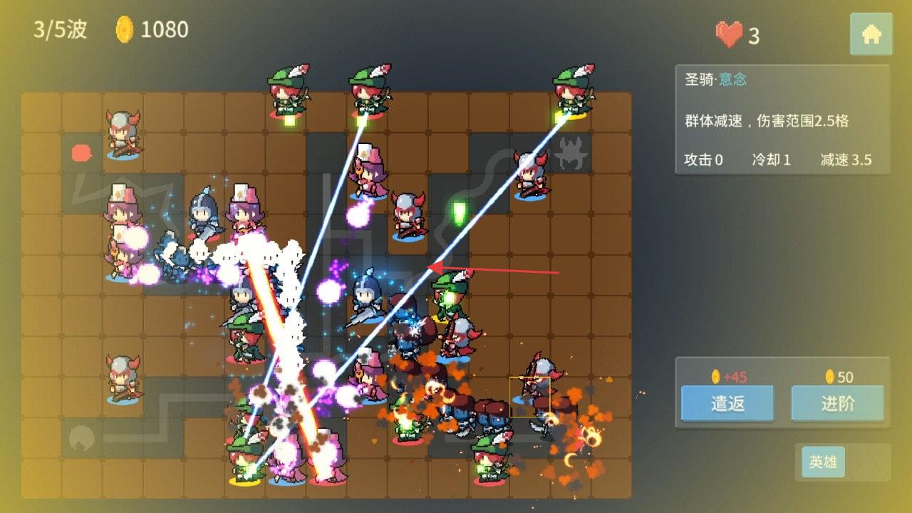 未知防線 v0.13 安卓版 1