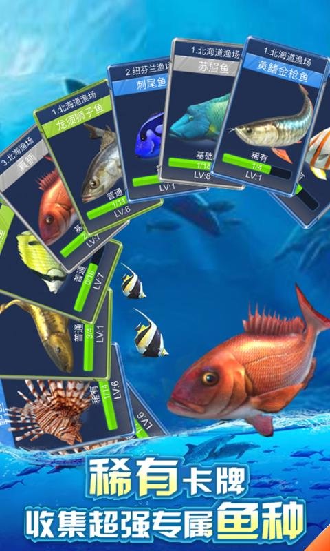 釣魚模擬器3d v2.0 安卓版 2