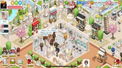 百货商店物语 v1.0 安卓版1