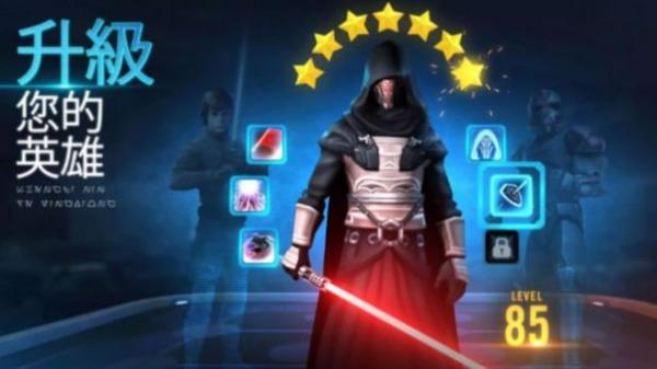 星际大战银河战将 v0.33.1388812 安卓版2