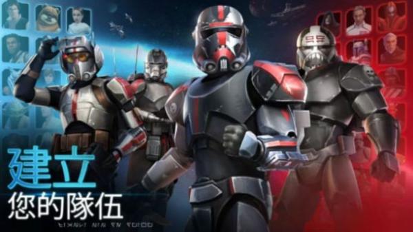 星际大战银河战将 v0.33.1388812 安卓版0