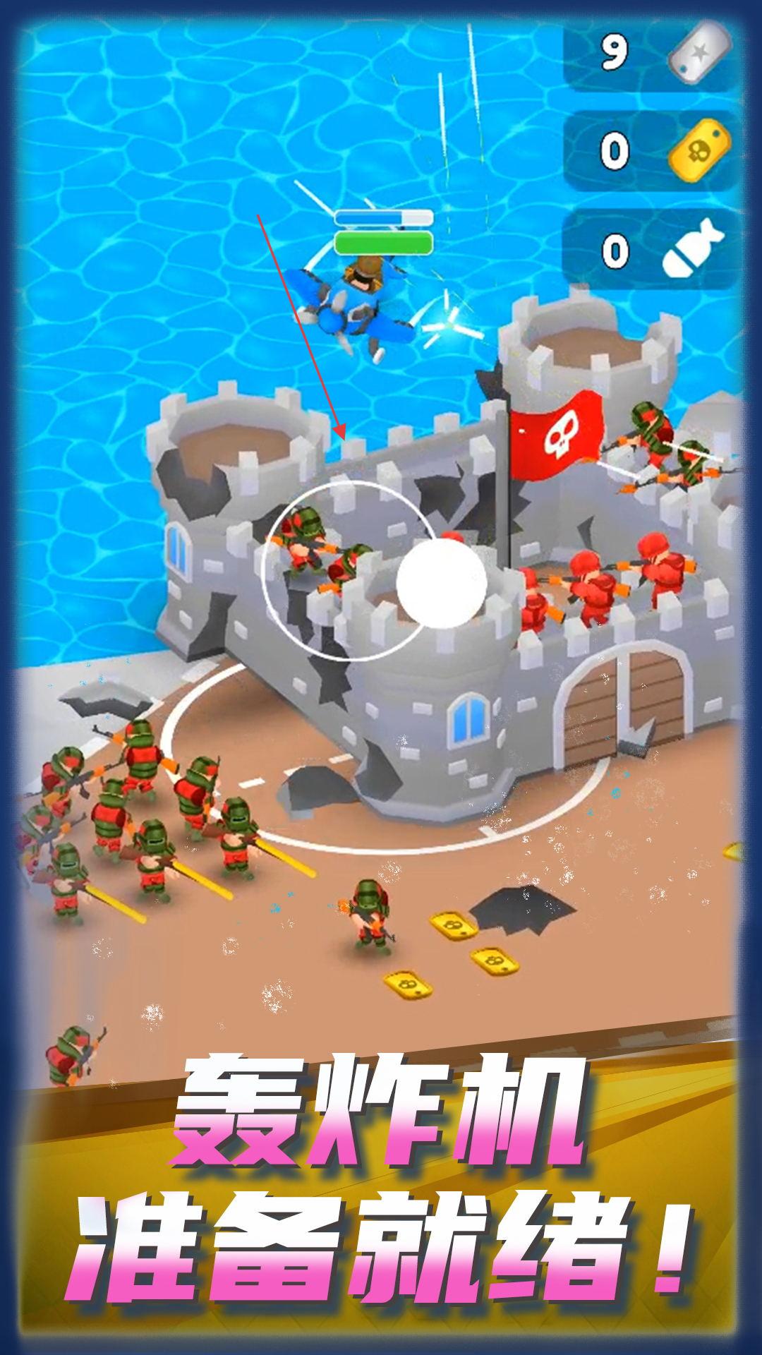 舔狗小軍團(tuán) v1.0.0 安卓版 0