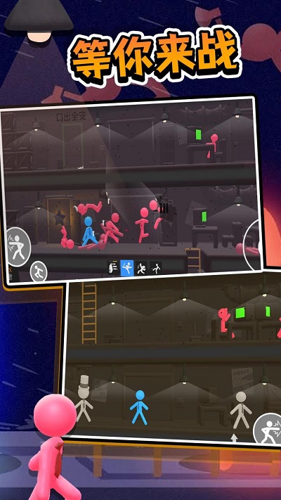 社畜火柴人模擬器 v1.1 安卓版 0