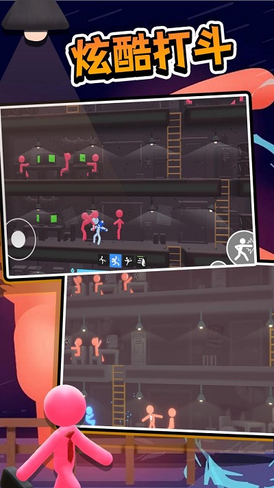 社畜火柴人模擬器 v1.1 安卓版 3