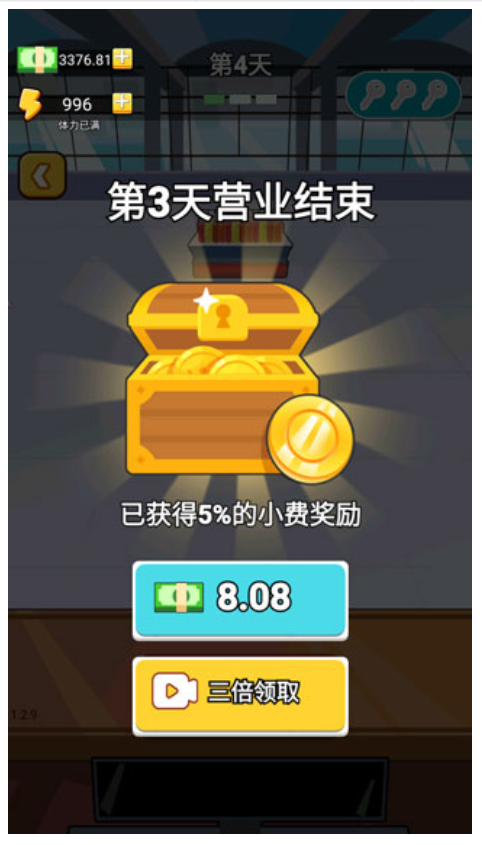 老鄉(xiāng)你要啥最新版 v1.2 安卓版 1