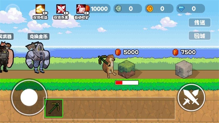 一把伸縮劍手機(jī)版 v1.0 安卓版 2