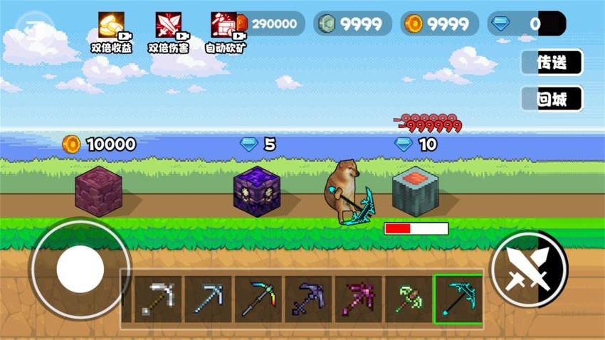 一把伸縮劍手機(jī)版 v1.0 安卓版 1