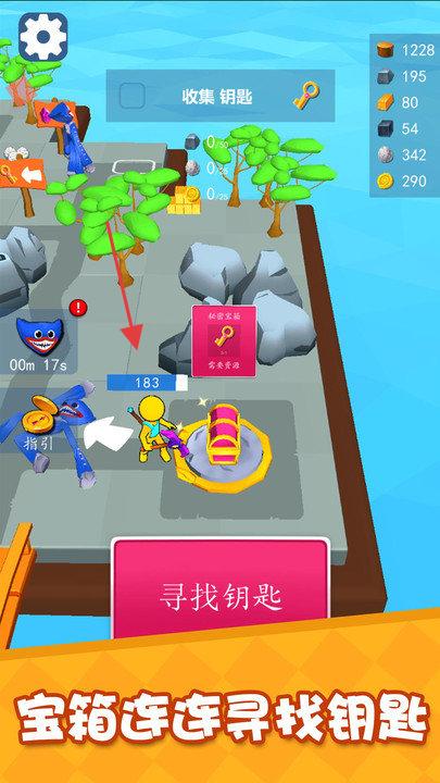 城市開拓建造大師塔防 v1.0.0 安卓版 1