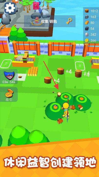 城市開拓建造大師塔防 v1.0.0 安卓版 2