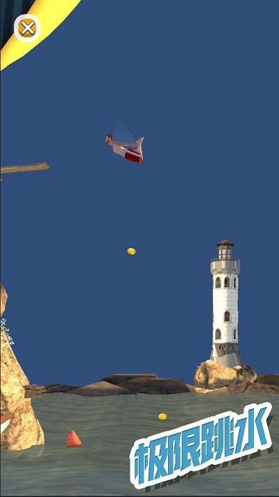 极限跳水 v306.1.0.3018 安卓版1