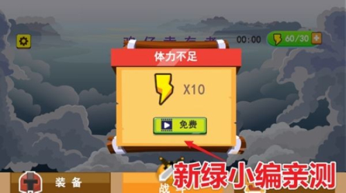 雞仔幸存者最新版 v1.3 安卓版 2