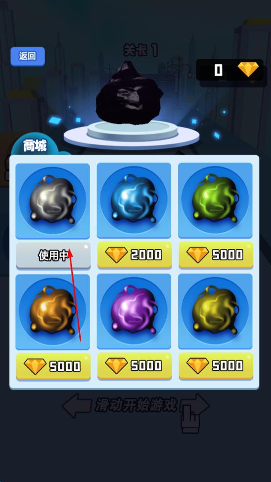 看我超能力 v1.0 安卓版 2