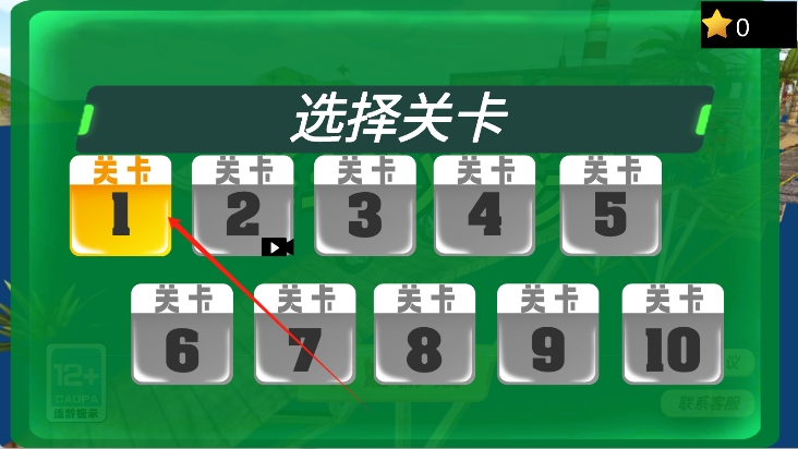 飛輪對決越野摩托特技闖關 v1.1 安卓版 0