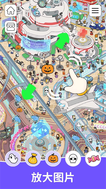 Find Out v3.51.0 安卓版 0