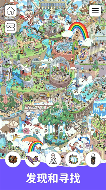 Find Out v3.51.0 安卓版 2