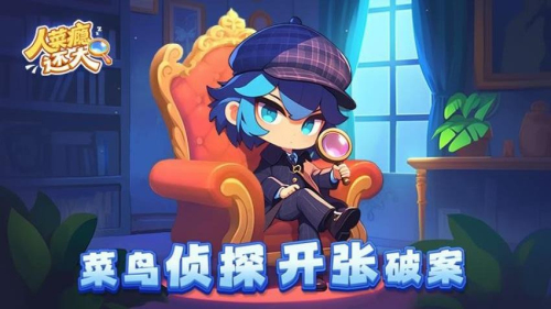 人菜癮還大最新版 v1.0.0 安卓版 2