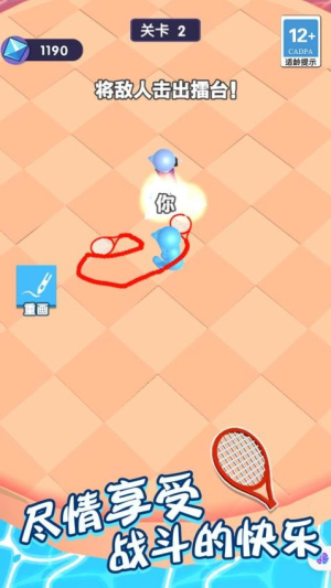 我畫武器超牛 v1.0.0 安卓版 0