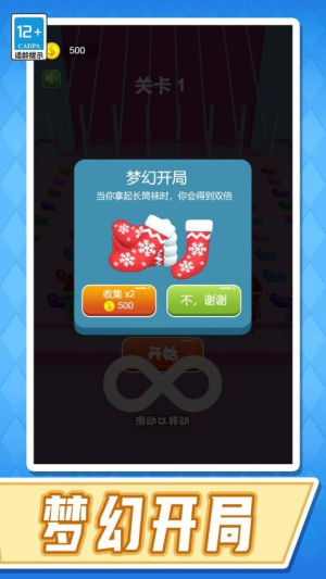 南極冰天雪地大冒險(xiǎn) v1.0.0 安卓版 0