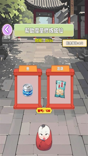 跑酷大沖刺 v1.1 安卓版 2