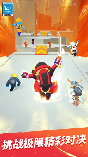 無限跑酷中文版 v1.0.9 安卓版 2