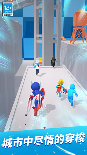 無限跑酷中文版 v1.0.9 安卓版 0