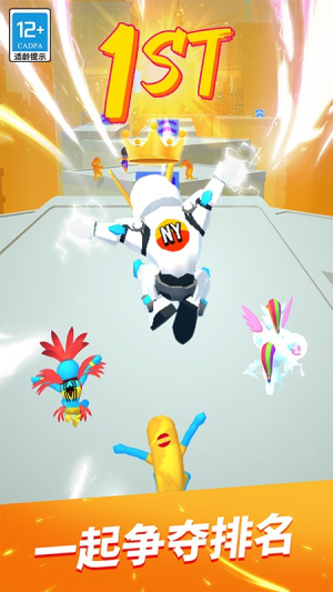 無限跑酷中文版 v1.0.9 安卓版 1