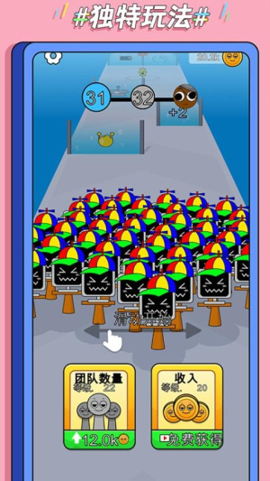 音樂(lè)酷跑手機(jī)版 v2.0.0 安卓版 2