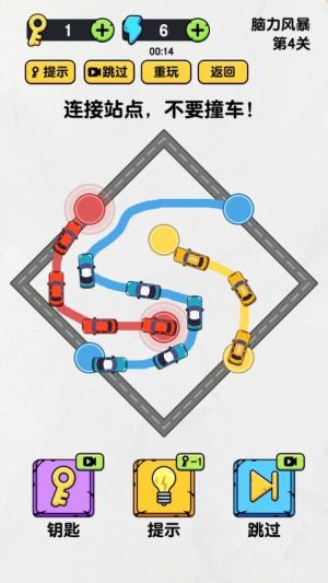 畫(huà)線奇兵安卓版 v1.0.0 手機(jī)版 0