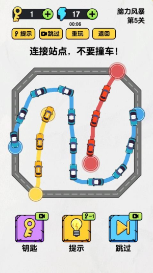 畫(huà)線奇兵安卓版 v1.0.0 手機(jī)版 2