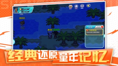 神獸領(lǐng)域 v1.0.147 安卓版 1