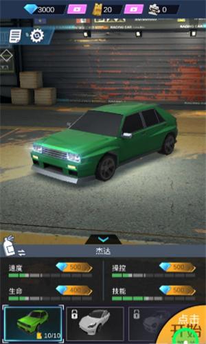 超車請(qǐng)注意 v1.0.0 安卓版 0