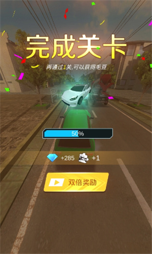 超車請(qǐng)注意 v1.0.0 安卓版 2