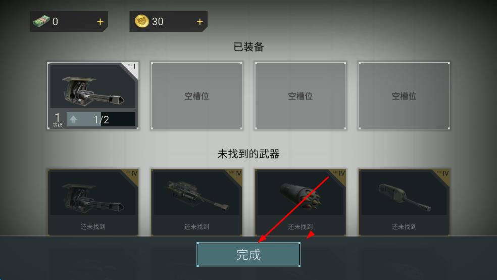 僵尸武裝直升機(jī) v1.6.4 安卓版 2