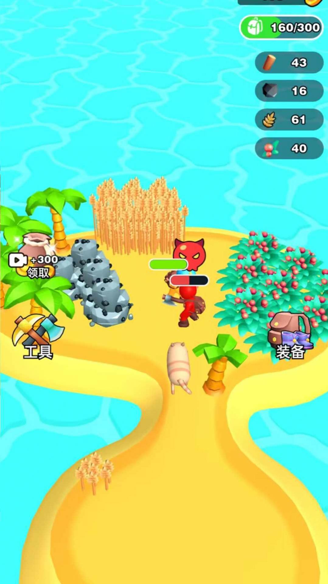 砍樹我最強(qiáng) v300.1.0.3018 安卓版 0